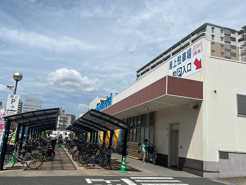 ヴィアソーレ鶴見 スーパー