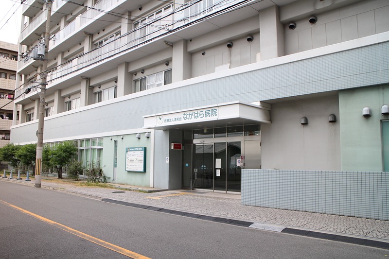 フジパレス中央長田 総合病院