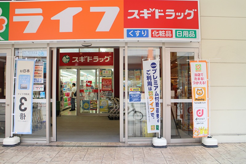 フジパレス中央長田 ショッピング施設