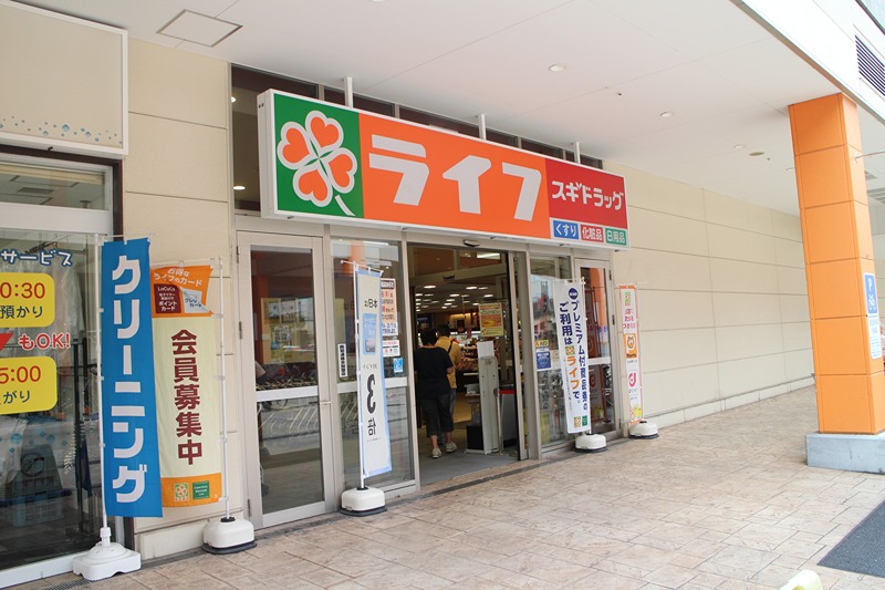 フジパレス中央長田 ショッピング施設