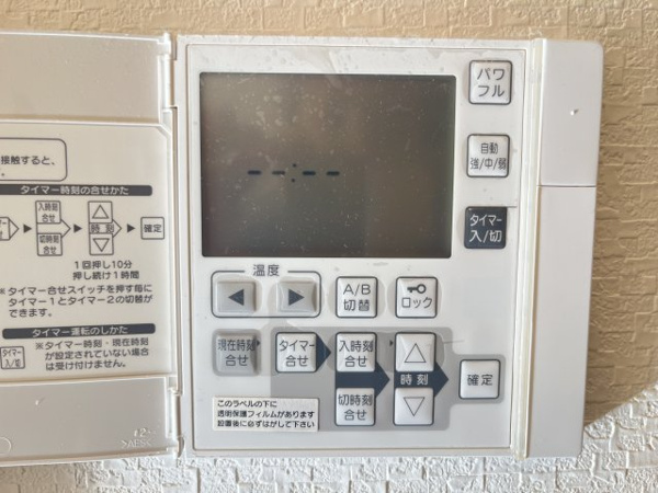 グランドソーワ今福鶴見 その他設備