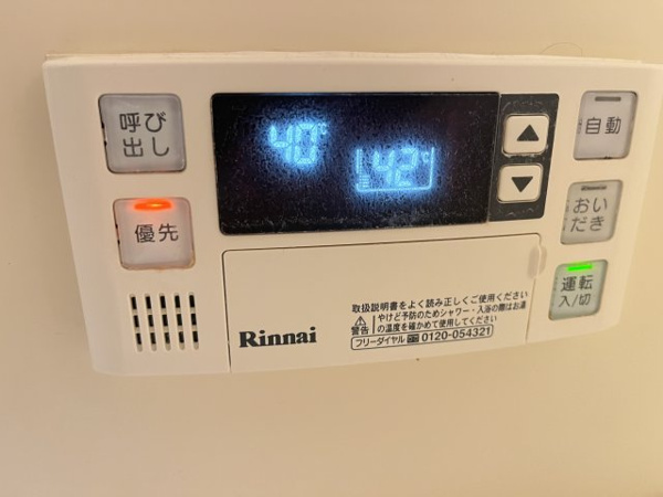 グランドソーワ今福鶴見 その他