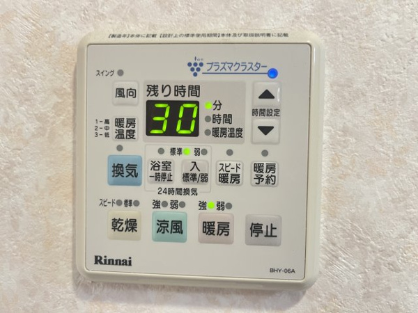 グランドソーワ今福鶴見 その他