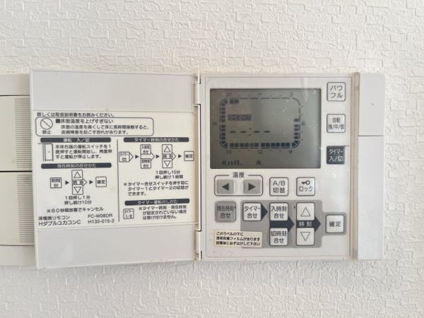グランドソーワ今福鶴見 その他設備