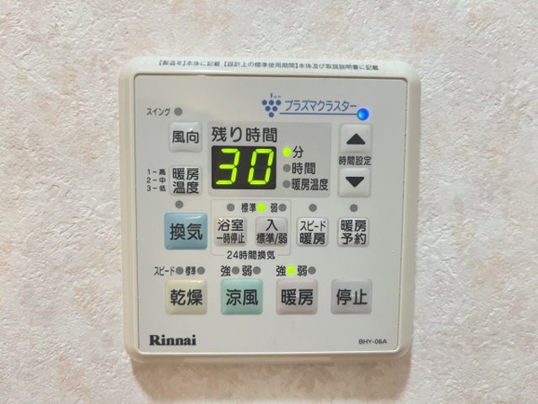 グランドソーワ今福鶴見 その他
