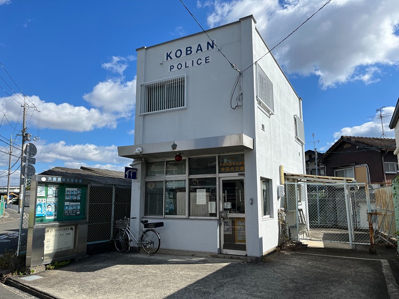 鶴見ベルダァー１番館 警察署・交番
