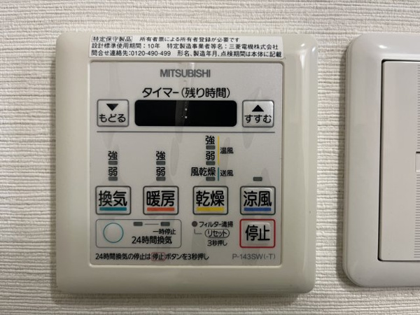ジョイパーク鶴見 その他