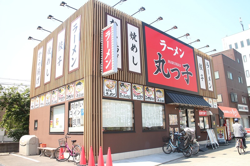 ジョイパーク鶴見 レストラン