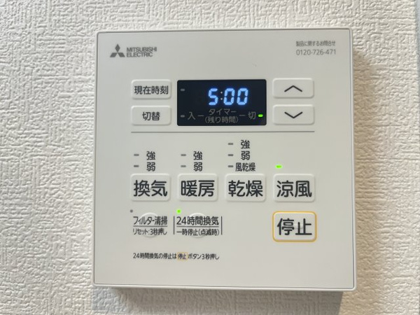 トップヒル森河内 その他