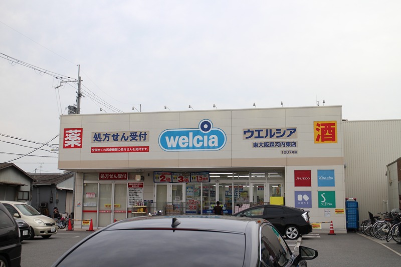 トップヒル森河内 ショッピング施設