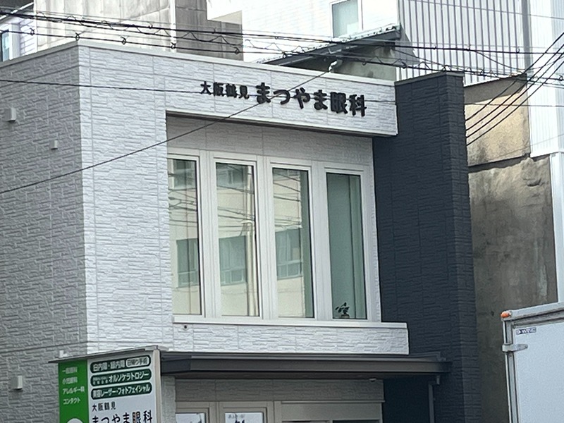 フォレストガーデン今福鶴見Ⅳ 総合病院