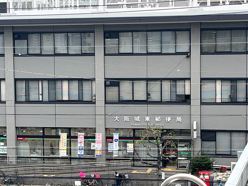 フォレストガーデン今福鶴見Ⅳ 郵便局