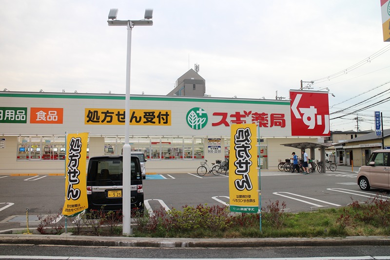 プラディオ徳庵セレニテ ショッピング施設