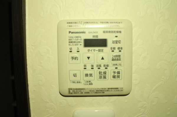 HERITAGE徳庵 その他設備