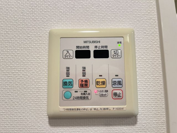 デイグラン鶴見 その他