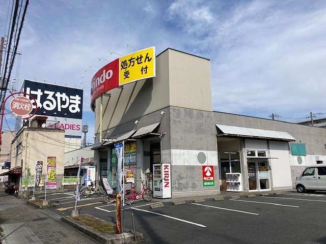 LUMINOUS鶴見 ドラッグストア