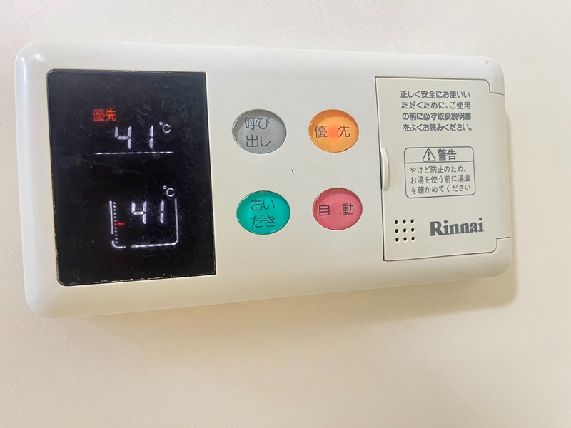 サンパレス その他設備