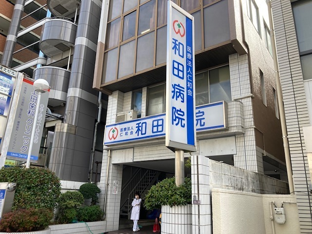 クライス横堤 総合病院