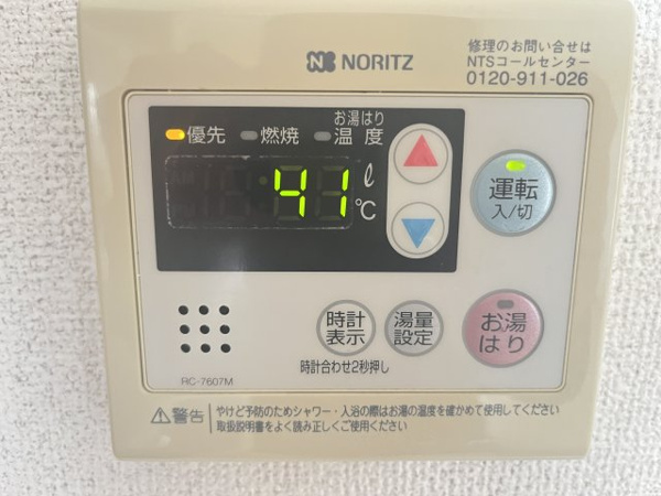 ベルフォーレ その他