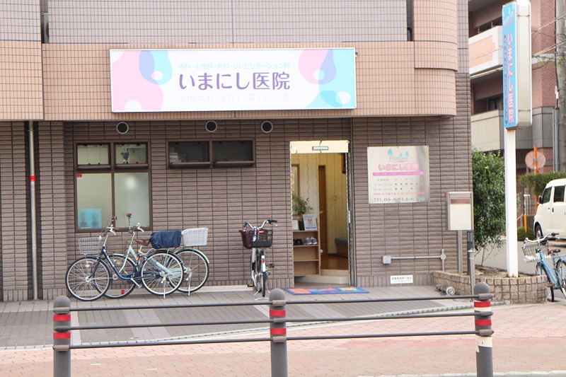 ベルフォーレ 総合病院