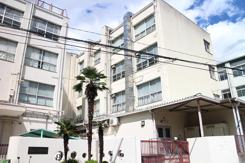 アビタ山本放出西 小学校