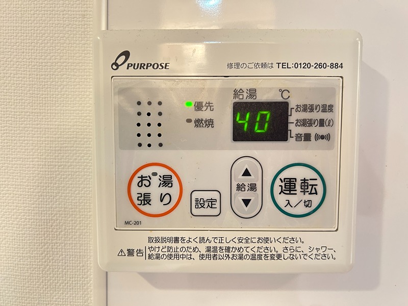Luxe鶴見 セキュリティ