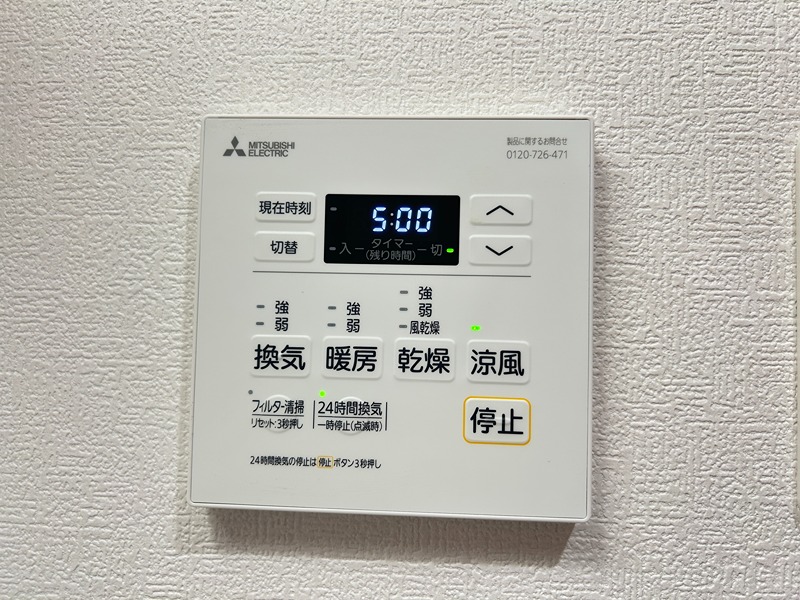 サフィールロジェ大阪城公園 その他設備