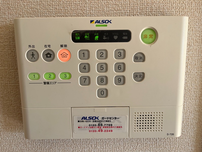 フローラ セキュリティ