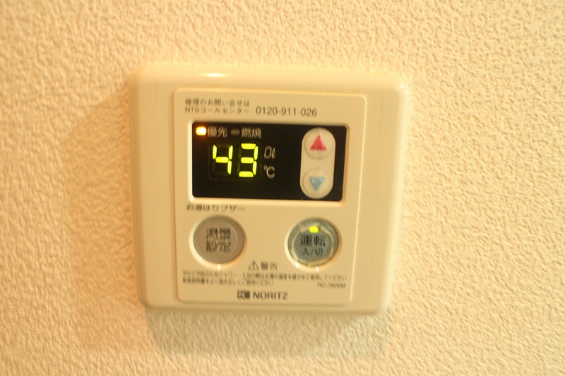 ロータリーマンション稲田 その他