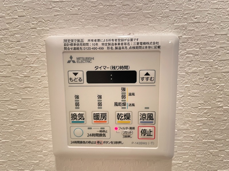 ディアコートハナテン その他