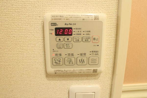 フジパレス今津中 その他