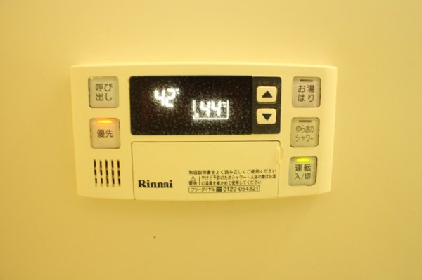 アビタシオントウイ その他設備