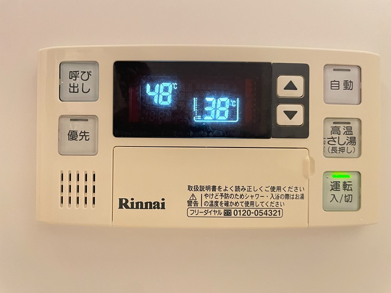 ディアコートハナテン その他