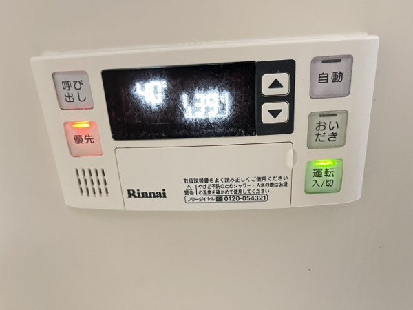 プレステージ鶴見 その他
