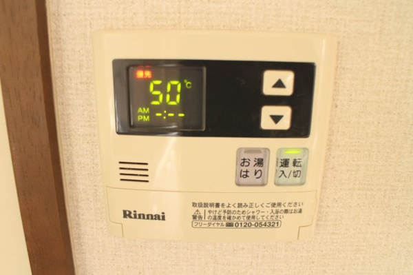 アモール永田 その他設備