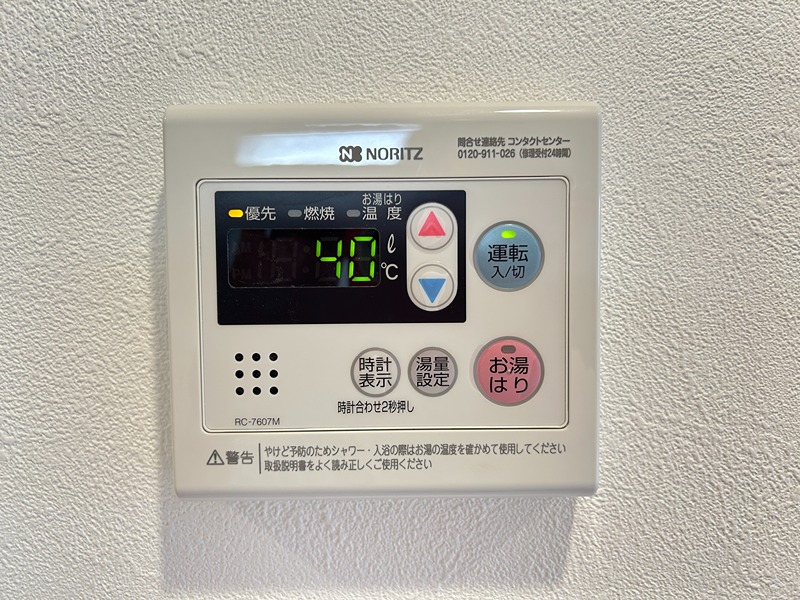 プレリス鶴見緑地グランガーデリア その他設備