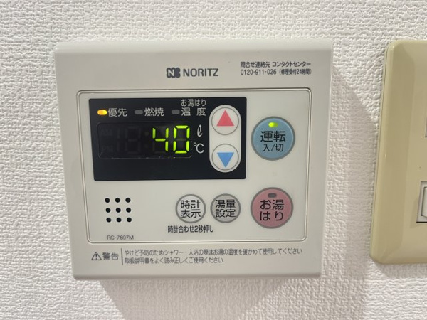 キャッスルプラザ壱番館 その他
