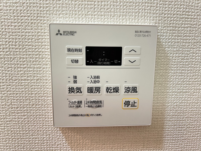 カサデラフェリシダ その他設備