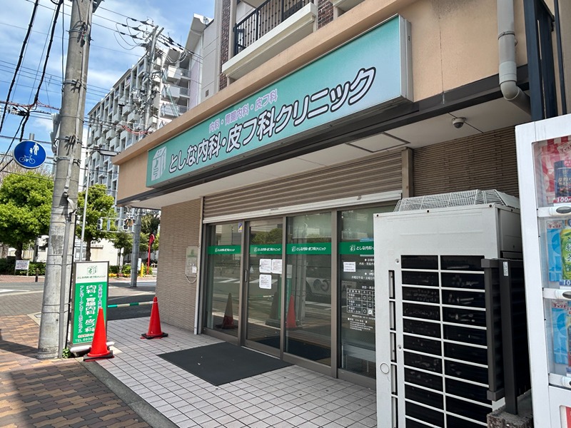 カサデラフェリシダ 内科
