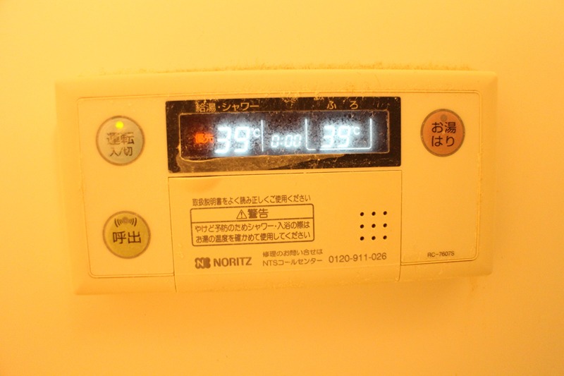レークス大阪城イースト その他