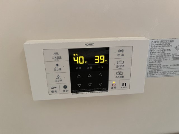 サンシャイン鶴見緑地 その他