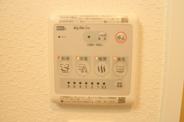 スプランディッド放出 その他