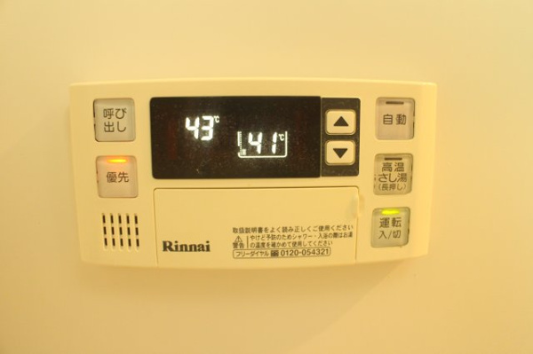 エバーグリーン鶴見 その他設備