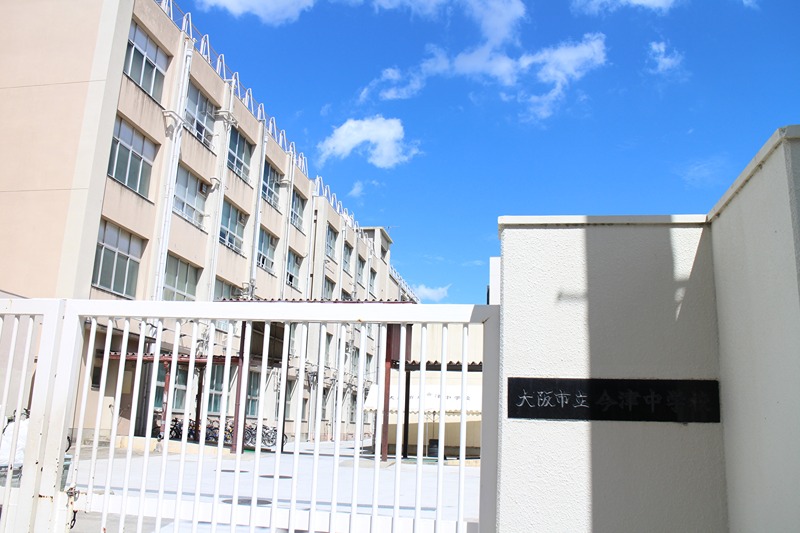 エバーグリーン鶴見 中学校