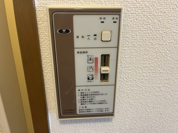 ハイムM&K今津 その他