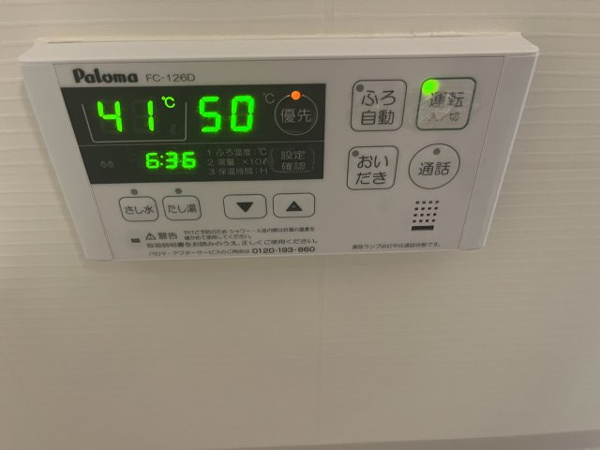 エスエスメゾン その他