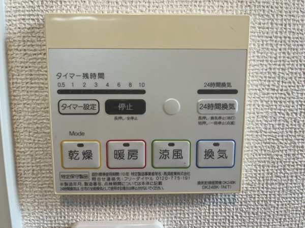 エスエスメゾン その他