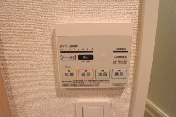 グランユニゾン その他
