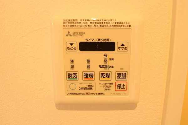 F asecia ディオーネ徳庵 その他設備