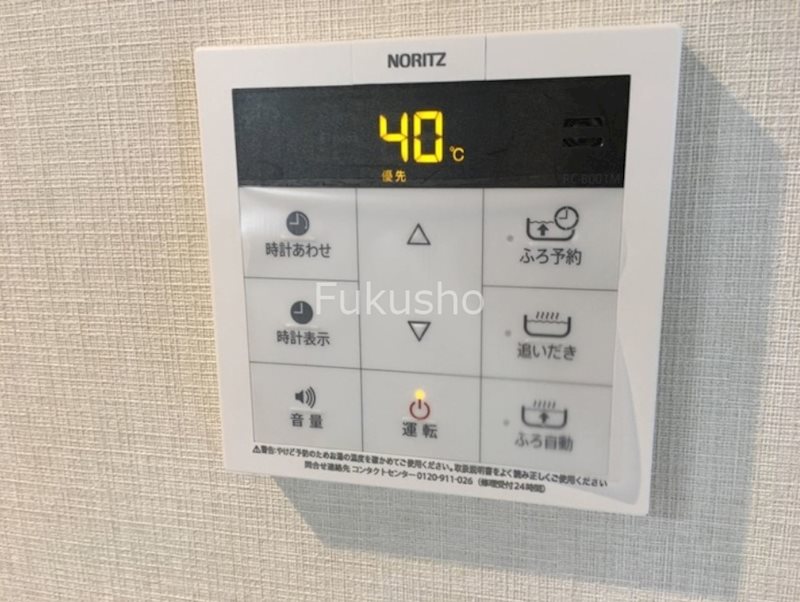 ベイサイドヒルズカンナイ   その他設備